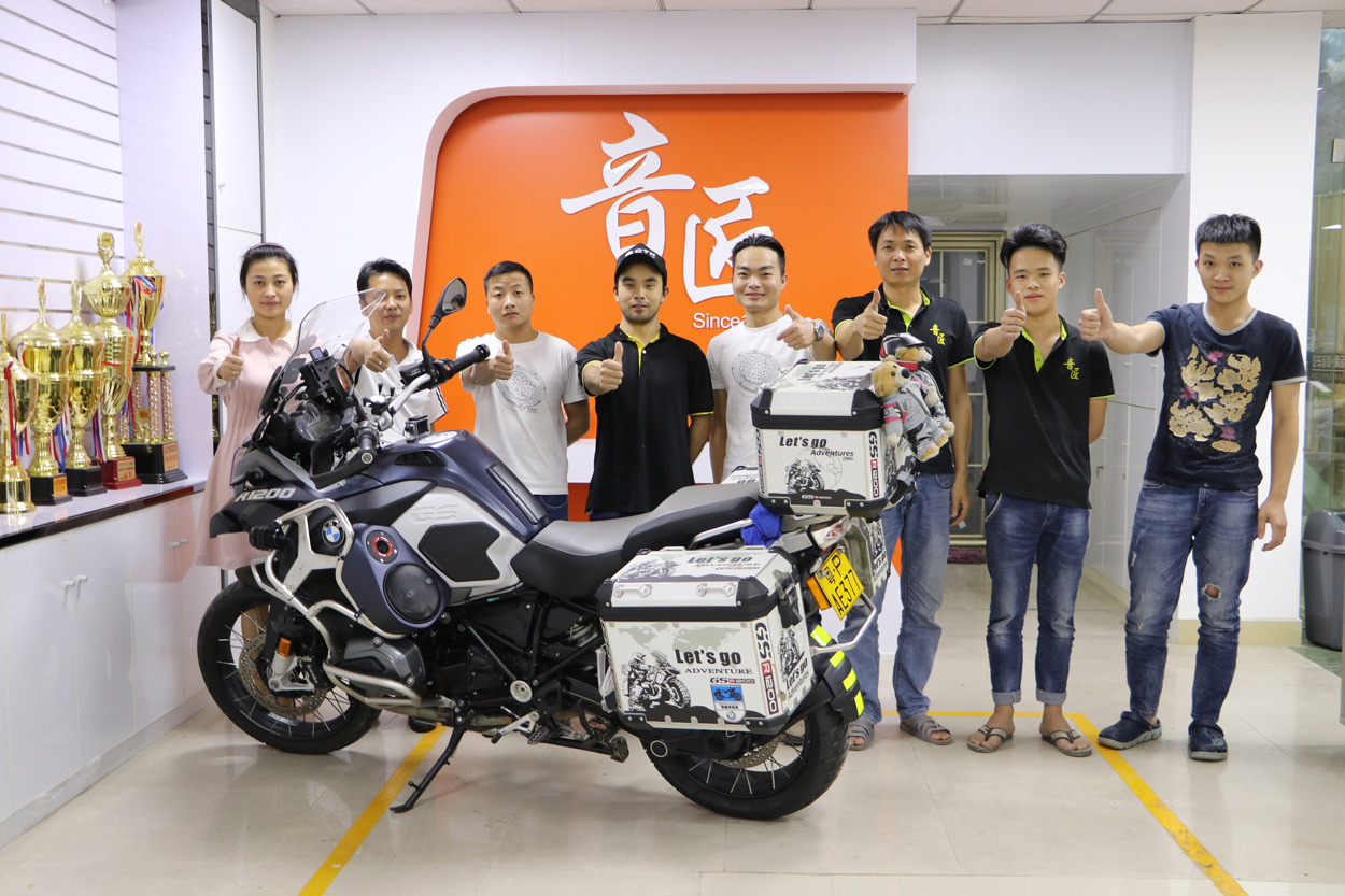 Dealer Spotlight - Yin Jian Car Audio of Zhuhai, China - cover